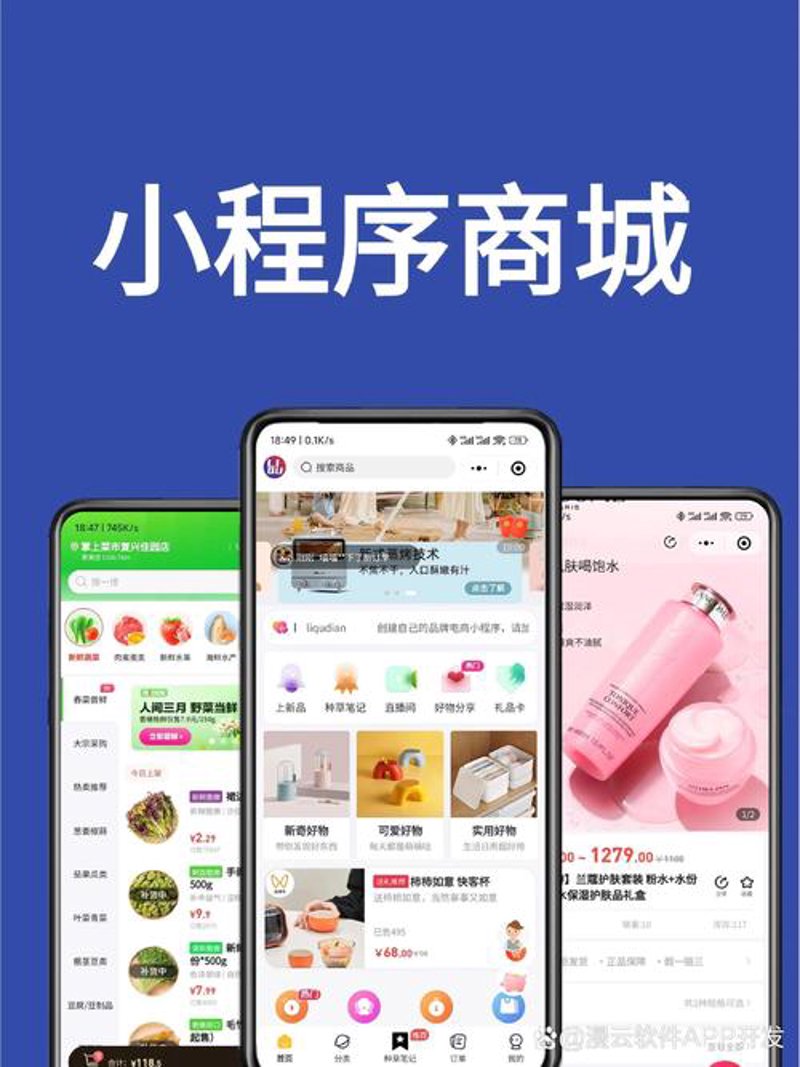 荆门网站建设,提升企业形象的新引擎