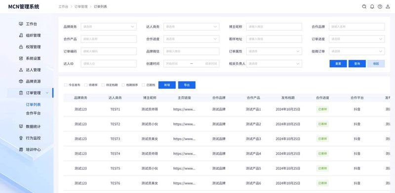 企业官网定制:构建企业信息门户的新篇章