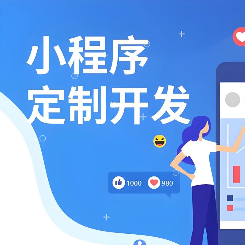 APP开发：移动时代的创新引擎