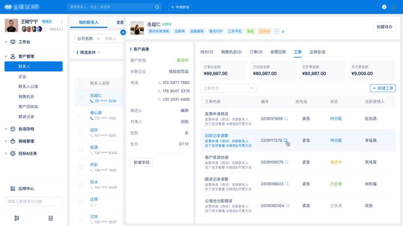 小程序开发选购指南