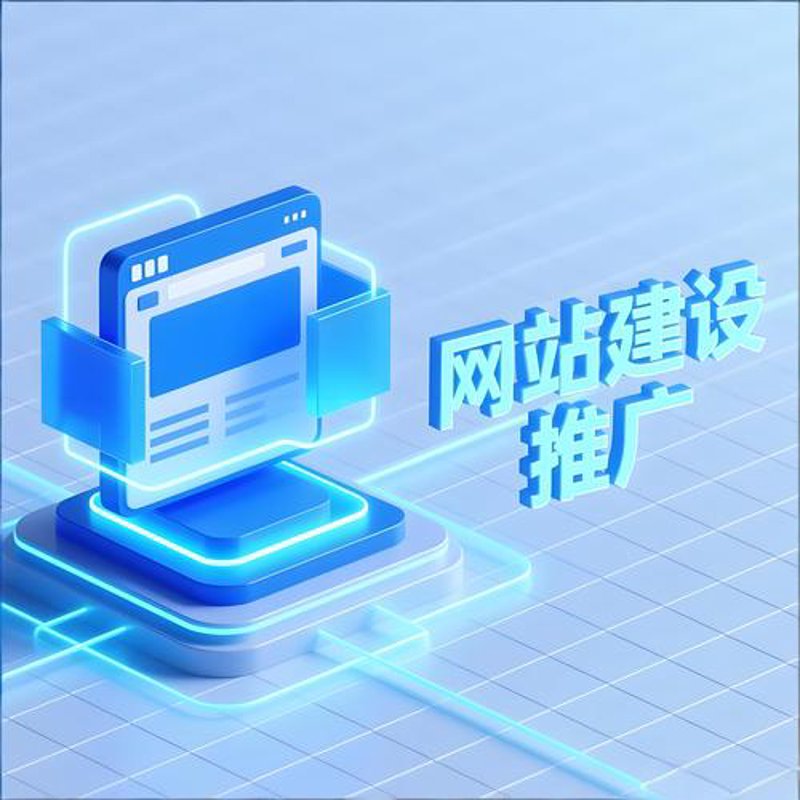 荆门网站建设:构建品牌信息高速公路